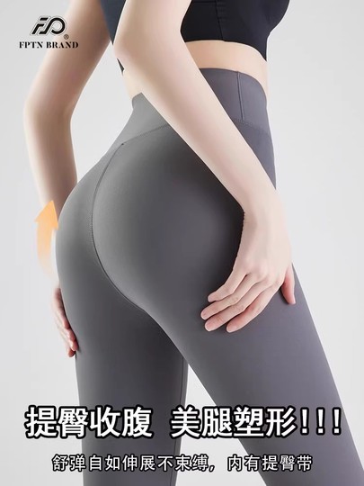 Fashionable Ice Silk Shark Pants for Women, Suitable for Wearing Outside in Summer, Thin Style, 2024 New Model, Tummy Control, Butt-Lifting, Fitness Yoga Leggings