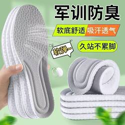 똥 스포츠 깔창에 몰래 소프트 밑창 남성은 피곤하지 않고 오랫동안 서 있습니다.