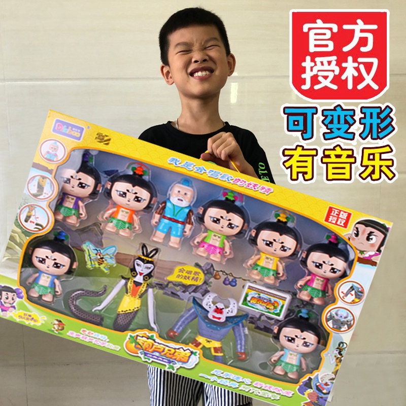 本物のカラバッシュブラザーズのおもちゃセット、大型サイズ、変形と回転、新しいカラバッシュブラザーズの男の子のフィギュア。