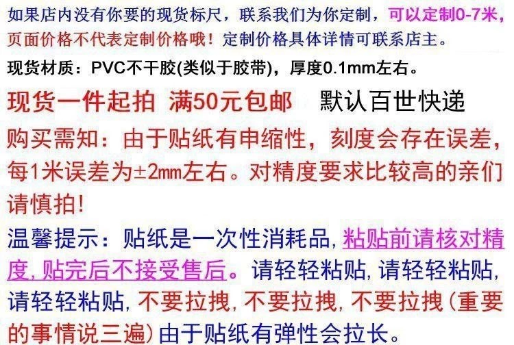 cảm biến siêu âm đo mực nước Thước đo mực nước trong suốt dính quy mô nhãn dán quy mô quy mô trung bình nhãn dán chống thấm nước. quy mô thước đo mực nước trong bồn