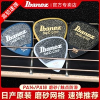 Ibanez Ибана Плачки Ниссан