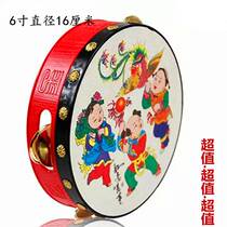 Childrens tambourine dancing props preschool teacher hand clap drummer ring bell Xinjiang dance kindergarten sheepskin tambourine