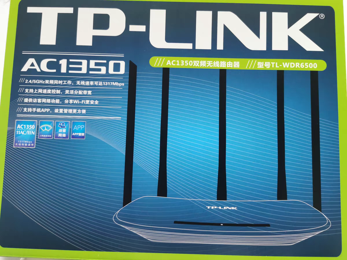 Tp-Link Tl-Wdr6500 Dual-Band Wireless Router Ac1350 Home High-Speed Wifi Full Network