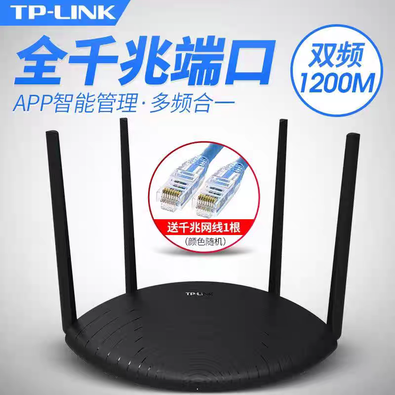 Brand New Plastic-Sealed Tp-Link Tl-Wdr5660 Gigabit Port Dual-Band 1200m Wireless Network Router Wifi