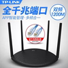 Brand New Plastic-Sealed Tp-Link Tl-Wdr5660 Gigabit Port Dual-Band 1200m Wireless Network Router Wifi