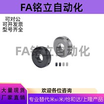 Yiheda Ring FAB01 06 22-D6 8 10 12 13 15 16 20 25 30 35 40