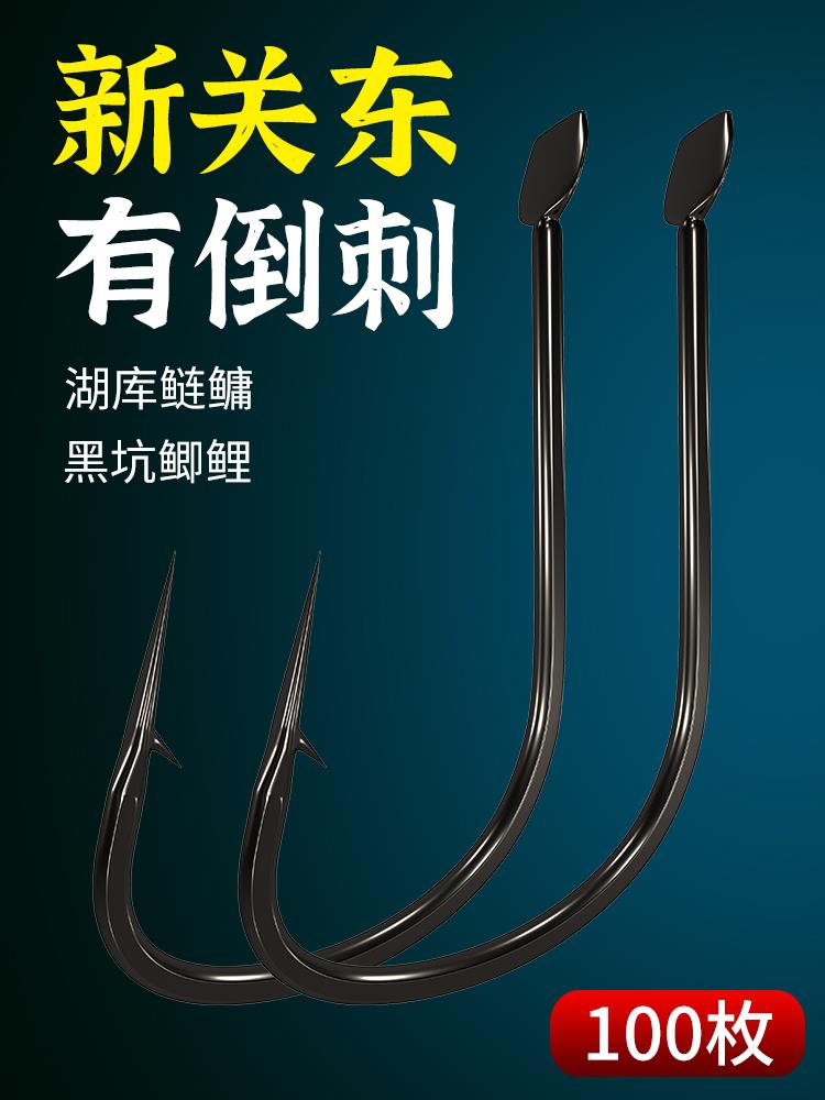 With Thorn new Kanto fishing hook Silver Carp Special Hook Bulk with barb Black pit carp Big Things Hook Flagship Store-Taobao