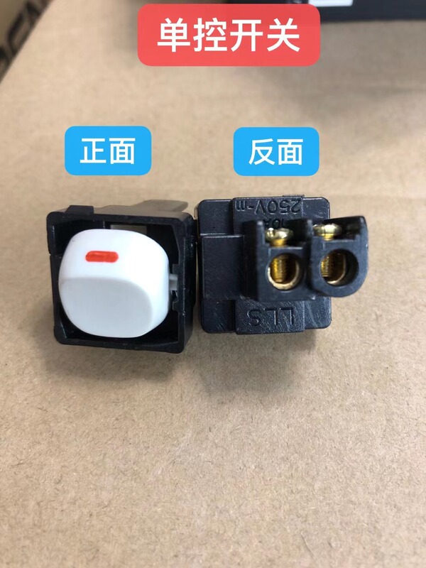 Wall Switch Button Components Lighting Lamp Socket Fan Single Control Double Switch Single Switch Accessory 10A Nail