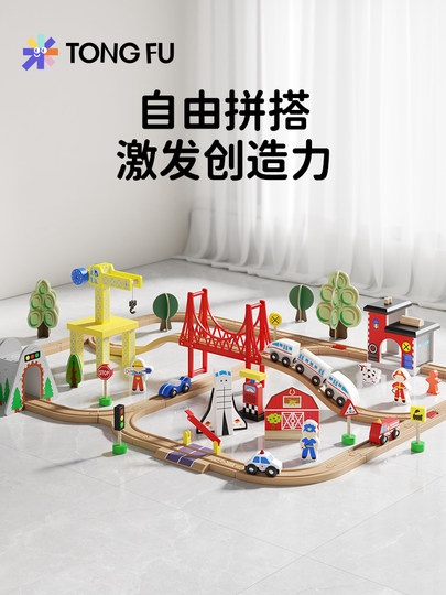 Tongfu Wooden Train Track Toy Car Set Electric Sliding Car for Baby's First Birthday and Children's Day Gift