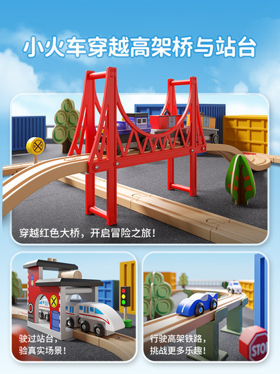 Tongfu Wooden Train Track Toy Car Set Electric Sliding Car for Baby's First Birthday and Children's Day Gift