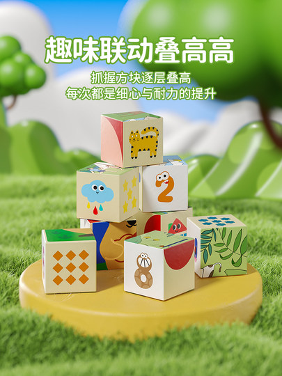 Мобильная 3D-головоломка Huarongdao от Tongfu: развивающая игрушка с крупными деталями для детей от 3 до 6 лет