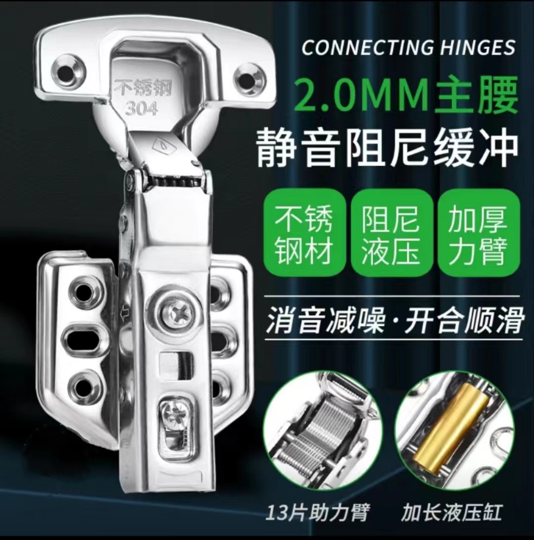 Hinge 304 stainless steel aircraft hinge leaf spring damping buffer hardware accessories folding cabinet door hinge