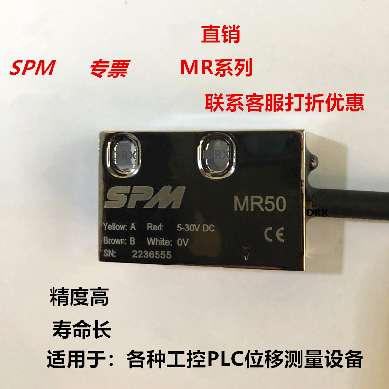 Spｍmr50/Mr500C/Mr51/Mr52 Flat Magnetic Read Head Magnetic Scale Magnetic Strip Plc Displacement Sensor