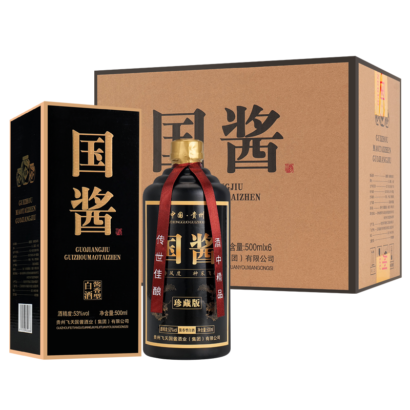 古門酱酒53度500ml梵高绿シリーズ贈答箱入款 53%vol 500m 国酱珍藏版53度酱香型白酒500毫升礼盒装纯粮酿造53%Vol评价- 淘宝网