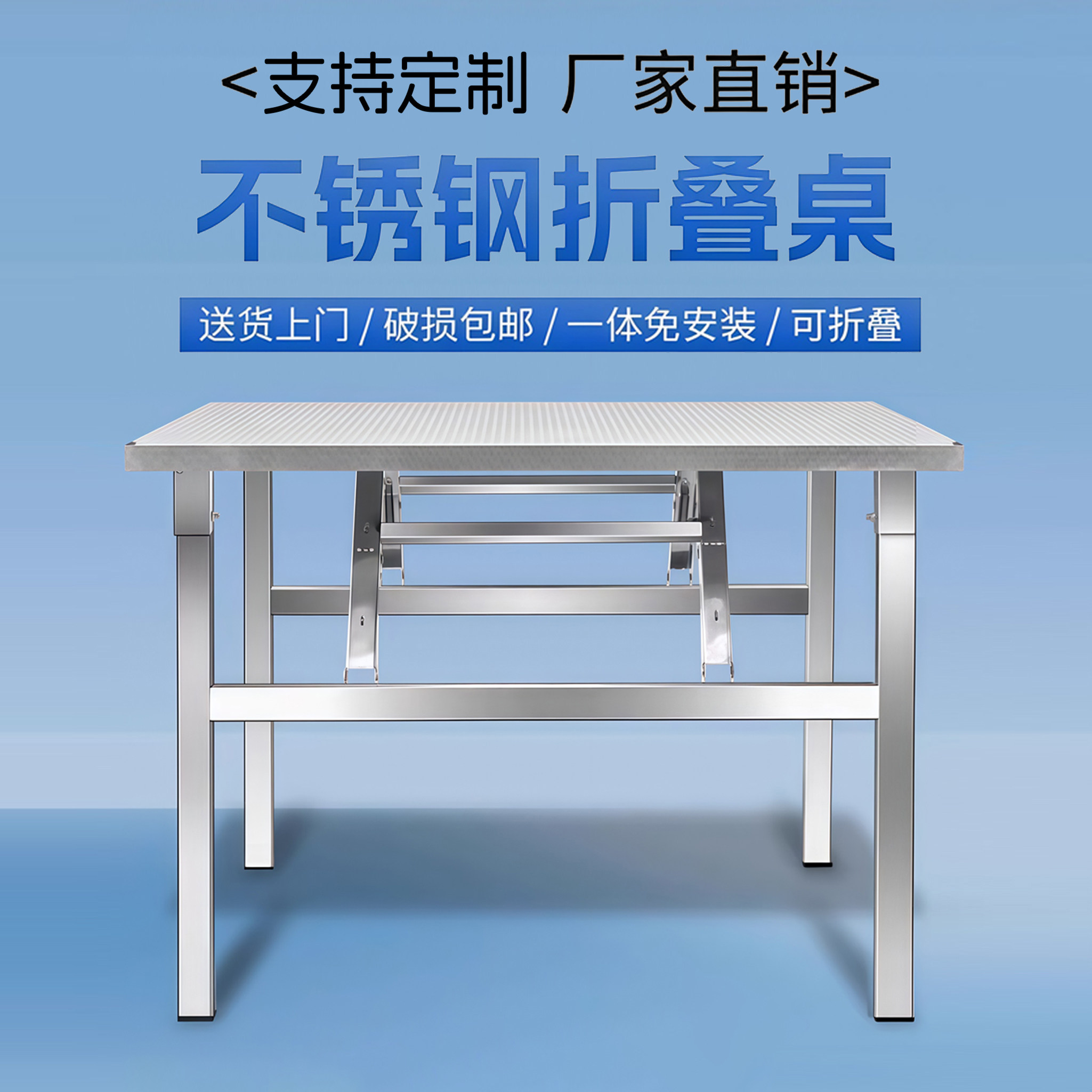 ステンレス製の折りたたみテーブル、持ち運び可能な折りたたみ式キャンプ用ピクニックバーベキューテーブル、露店や夜市に最適、小型の正方形テーブル、設置不要。