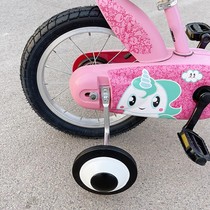 Decathlon childrens bicycle accessories universal auxiliary wheel 12 14 16 inch stroller side wheel balance auxiliary wheel small wheel