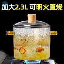 Boil red wine container thickened high borosilicate transparent glass pot can open fire household soup and health electric ceramic stove high temperature resistance