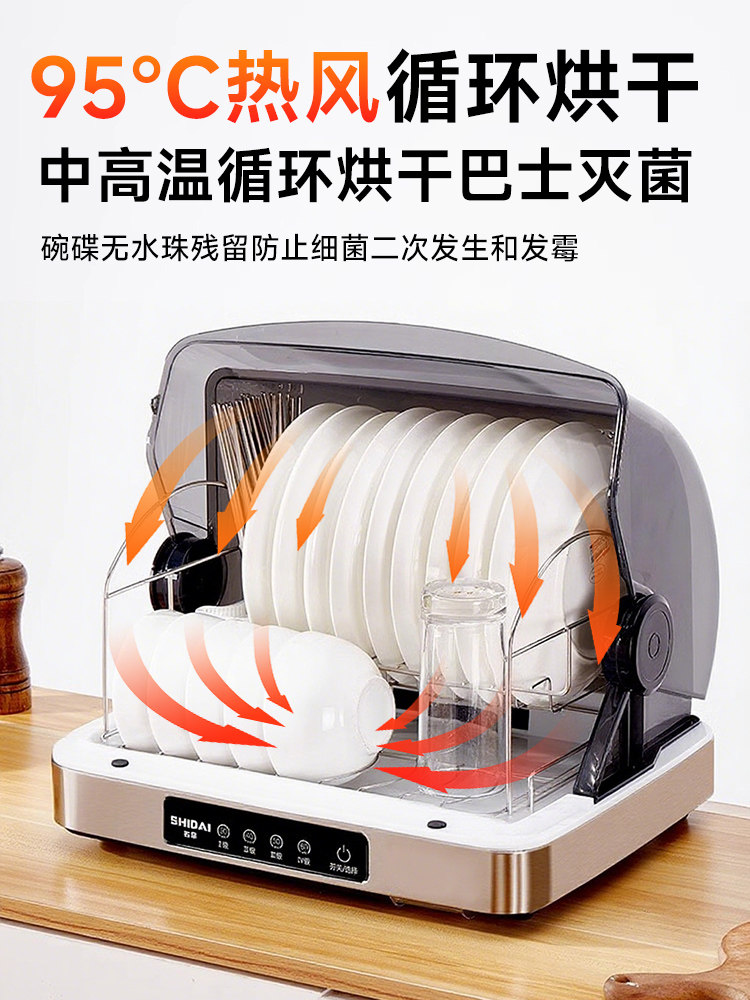 Disinfection Cabinet for Home Use, Small Desktop Uv Sterilization and Drying All-In-One Machine, Baby Bottle and Baby-Specific Disinfection Cupboard, No Draining Required