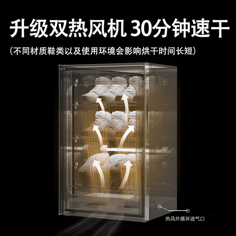 Shoe Dryer, Shoe Sterilizer, Shoe Cabinet for Home Use, Uv Sterilization and Deodorization All-In-One Machine, Shoe Drying and Disinfection Cabinet