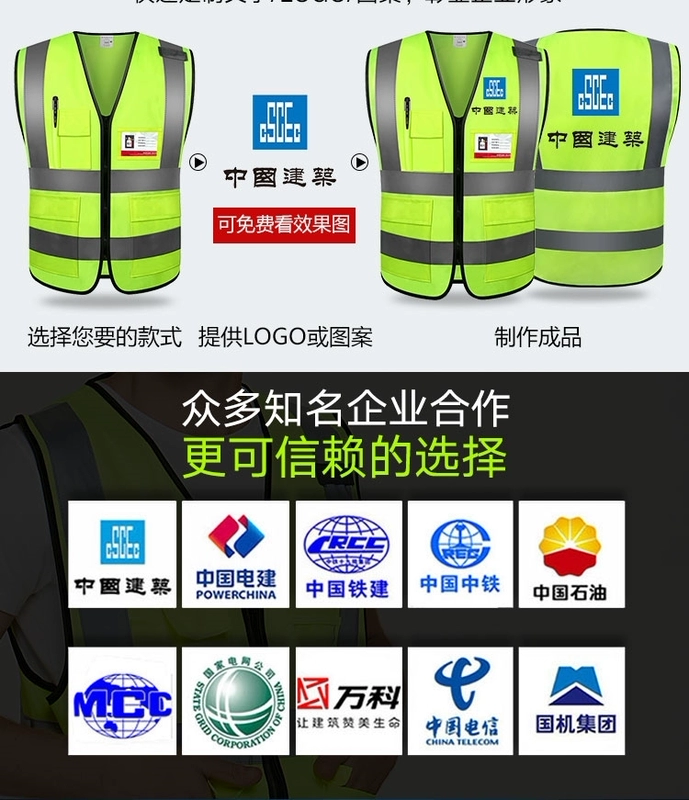 Tùy 
            chỉnh áo vest an toàn phản quang vest công trường xây dựng công nhân vệ sinh giao thông xây dựng quần áo thoáng khí tùy chỉnh huỳnh quang cưỡi áo khoác quần áo bảo hộ có phản quang
