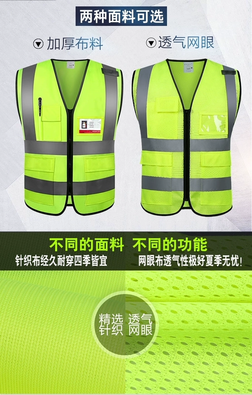 Tùy 
            chỉnh áo vest an toàn phản quang vest công trường xây dựng công nhân vệ sinh giao thông xây dựng quần áo thoáng khí tùy chỉnh huỳnh quang cưỡi áo khoác quần áo bảo hộ có phản quang
