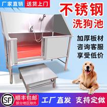 Stainless steel dog washing pool pet store dog washing pool thickened non-slip cat and dog pet bathing basin pet bathing pool can be manufactured by