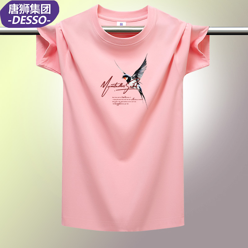 Tangshi Group Desso Pure Cotton Short-Sleeved T-Shirt for Men, Summer Casual Loose Round Neck Couple Trendy Half-Sleeve T-Shirt Tangshi Group Desso Pure Cotton Short-Sleeved T-Shirt for Men, Summer Casual Loose Round Neck Couple Trendy Half-Sleeve T-Shirt