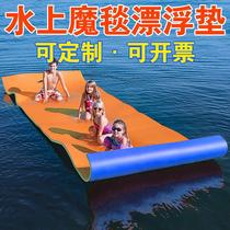 Water magic carpet floating mat childrens floating row swimming pool swimming floating bed foam floating platform water park seaside toys