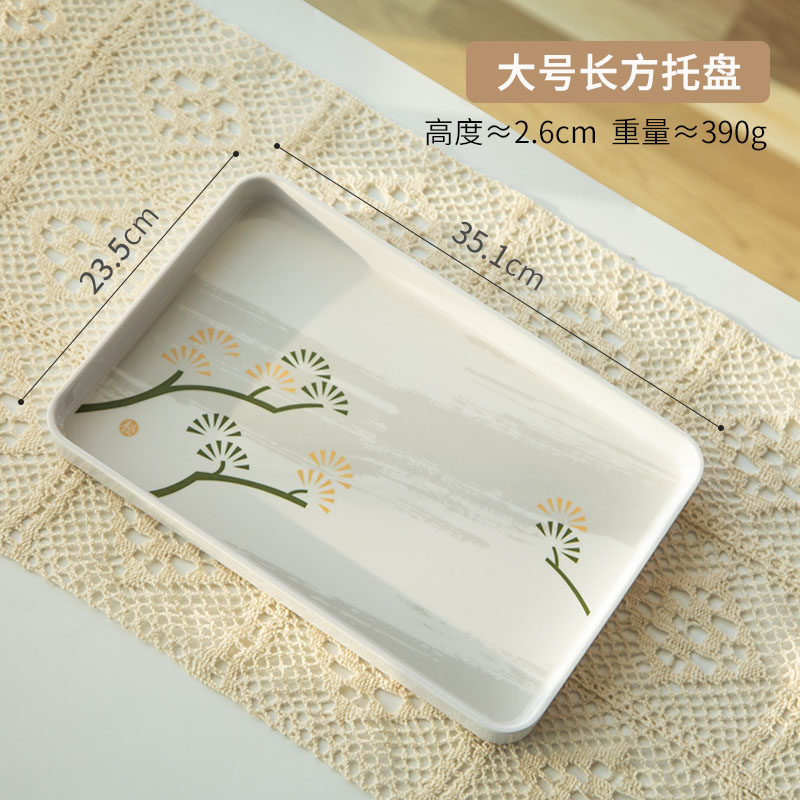 印象国风直边中号托盘-水墨松