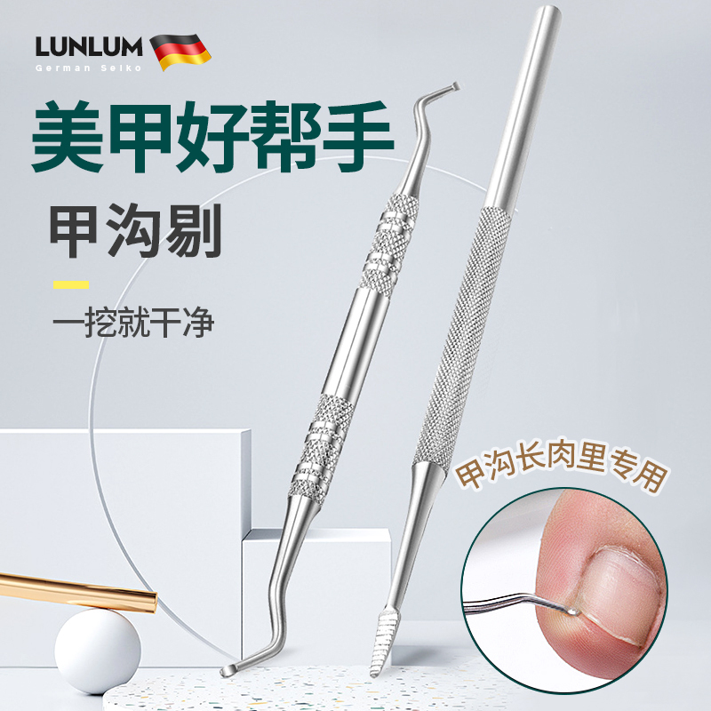 Specialized Nail Clipper for Ingrown Toenails, Pedicure Tool, Toenail Groove Repair Tool, Stainless Steel Tool for Ingrown Nails Specialized Nail Clipper for Ingrown Toenails, Pedicure Tool, Toenail Groove Repair Tool, Stainless Steel Tool for Ingrown Nails