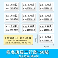 Белый фон - имя + класс [60 постов]