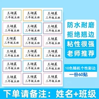 Белая дно-двое модель