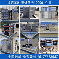 Construction site quality model display area Construction method and technology construction main frame structure engineering quality model room