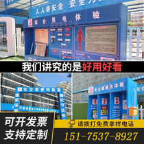 Construction site Safety Experience Pavilion Equipment VR Experience Pavilion Equipment Engineering Law Sample display area Punctuation Observation Area