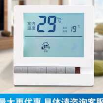 Water heating universal panel floor heating thermostat floor heating intelligent thermostatic control switch solenoid valve regulator