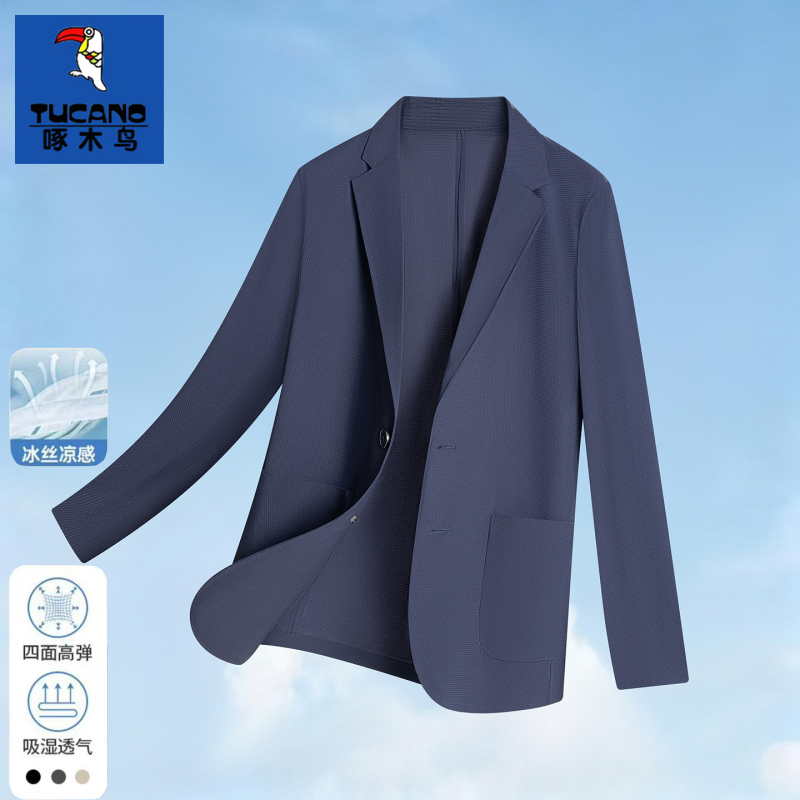 Woodpecker Ice Silk Sun Protection Jacket for Men, Lightweight Stretch Suit, Spring and Summer Suit, High-End Casual Single Suit Jacket