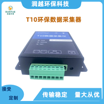 dtu wireless communication 4g module internet of things transparent transmission 485 communication gprs equipment remote control monitoring plc