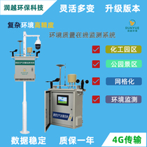 Automated scenic area negative oxygen ion online monitoring system Forest scenic area air quality monitoring station