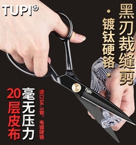 Tailor scissors for cutting cloth handmade clothing scissors large scissors for sewing professional tailor scissors for cutting clothes