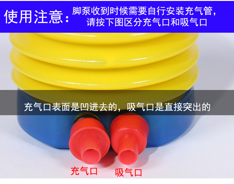 Насос 脚踩充气泵充气产品打气筒气球打气筒大号游泳池游泳圈补气泵皮球 OTHER