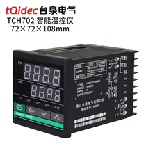 tqidec Taiquan Electric Temperature Controller TCH702 multiple input digital display intelligent temperature controller