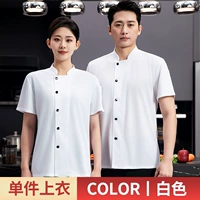 MZB-all-net с короткими рукавами белый