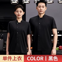 Черный фартук, юбка, короткий рукав