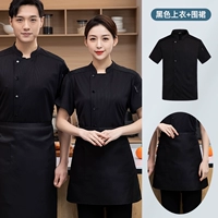 Черный топ + черный полуфартук #WB-полная сетевая одежда