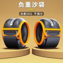 Weight-bearing leggings sandbags running mens bracelets foot sports training equipment students weighted sandbags wrist children 5kg
