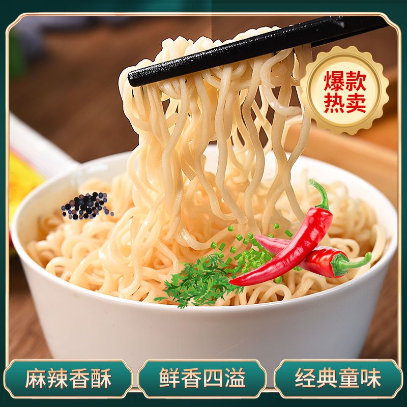 Amazon.co.jp: 统一 好劲道 インスタントラーメン 面 方便面 干