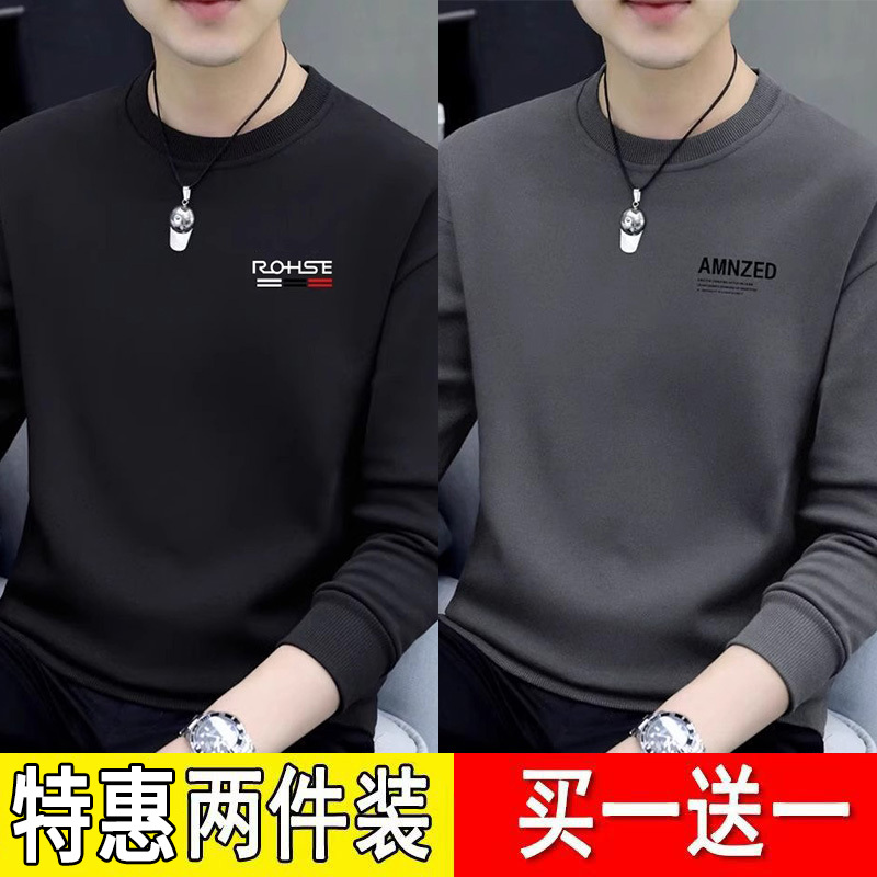 Brand-Preferred Pure Cotton Sweatshirt for Men, 2026 Spring and Autumn, Round Neck Pullover, Casual Base Layer, Long-Sleeved, Fleece-Lined Autumn Shirt