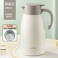 ☆ модернизированное 2,0 л-салата белого [316L нержавеющая сталь]