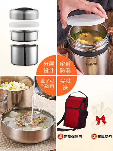 Термос, ланч-бокс, портативная сверхдлинная вместительная и большая термическая бочка для школьников из нержавеющей стали