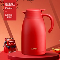 ☆ Holidays Limited 1.5l-Carmine (удача и другие фестивали)